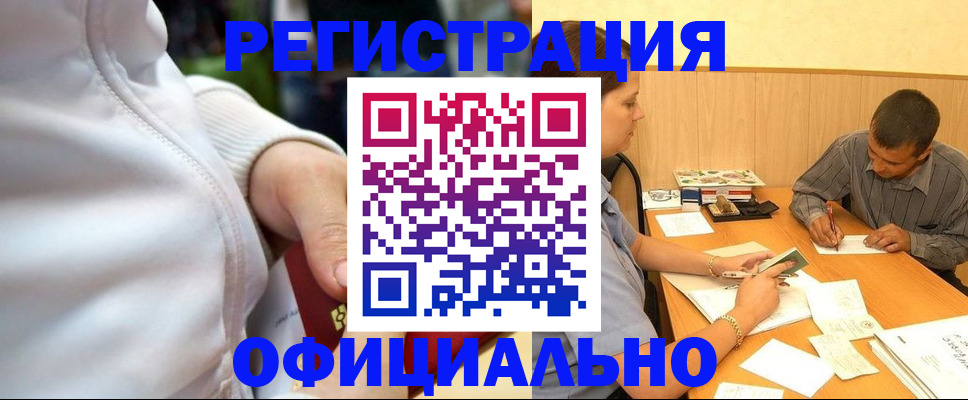 форма 3 в Райчихинске